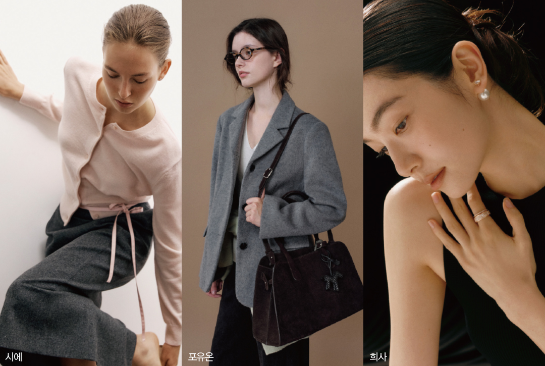 블로그 마켓에서 300억 대박? '시즌리스' 여성복 강자로 떠올라 215-Image